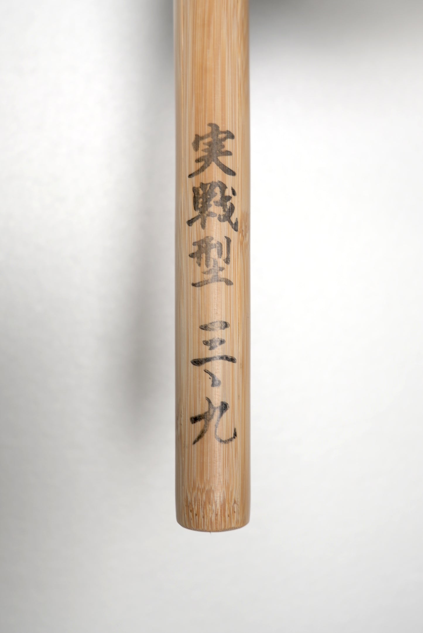 【楓蓮 "FUREN"】Bamboo Sword, Completed Product